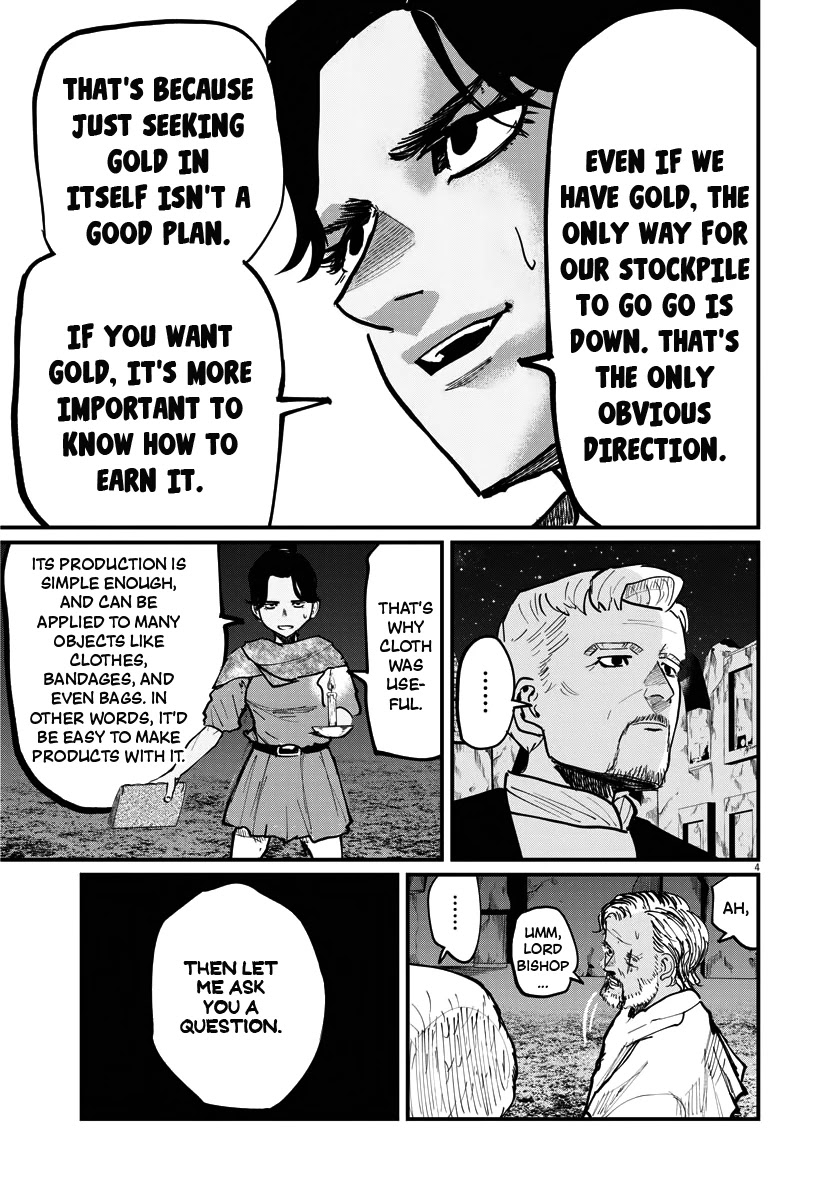 Chi - Chikyuu no Undou ni Tsuite Chapter 42 page 3 - Chapter 42