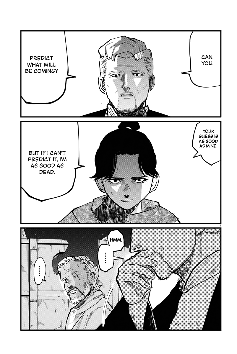 Chi - Chikyuu no Undou ni Tsuite Chapter 42 page 5 - Chapter 42
