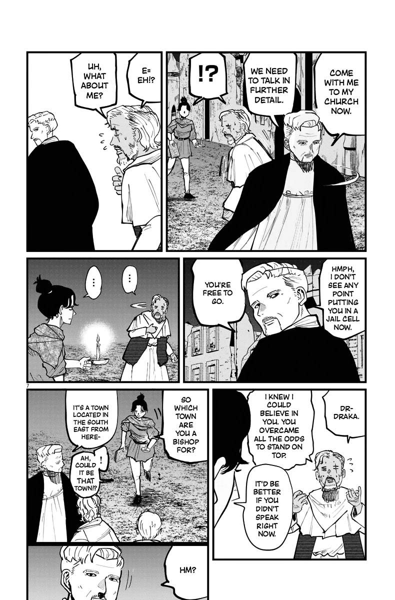 Chi - Chikyuu no Undou ni Tsuite Chapter 42 page 6 - Chapter 42