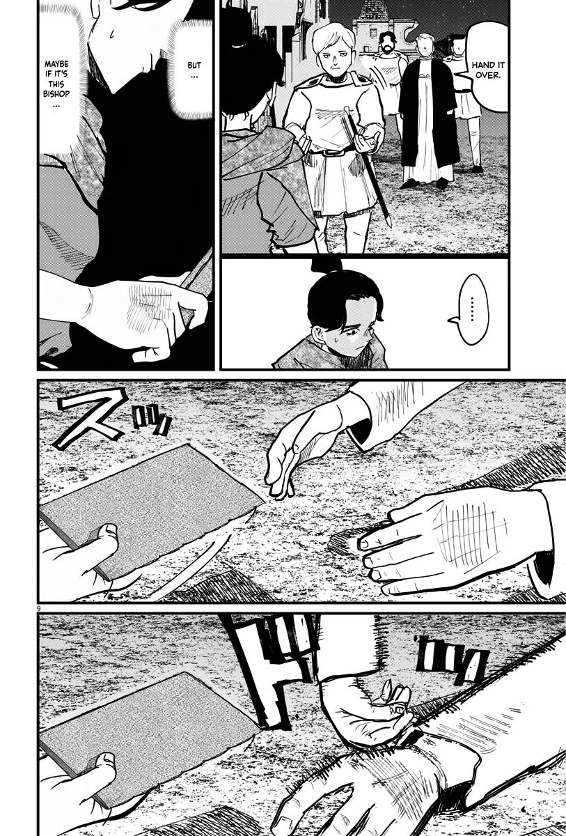 Chi - Chikyuu no Undou ni Tsuite Chapter 42 page 8 - Chapter 42