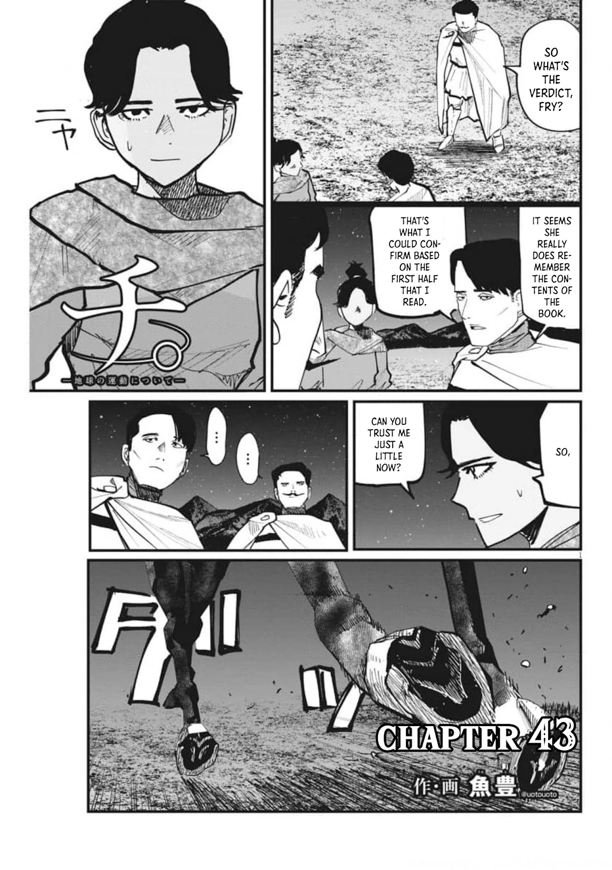 Chi - Chikyuu no Undou ni Tsuite Chapter 43 page 1 - Chapter 43