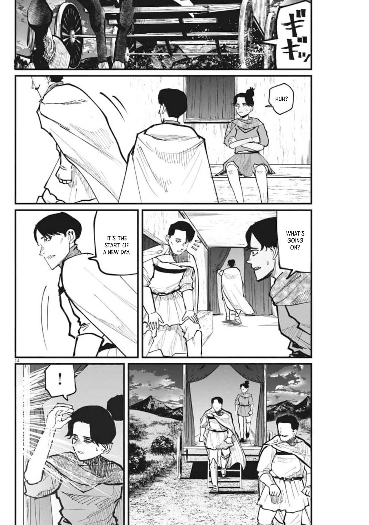 Chi - Chikyuu no Undou ni Tsuite Chapter 43 page 14 - Chapter 43