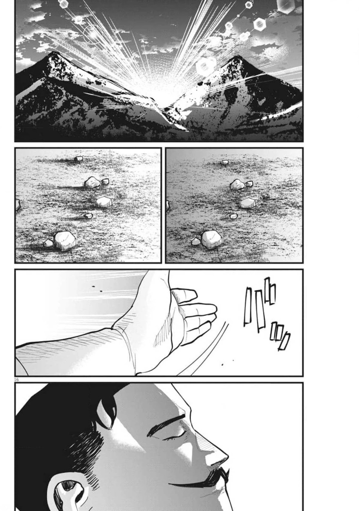 Chi - Chikyuu no Undou ni Tsuite Chapter 43 page 16 - Chapter 43