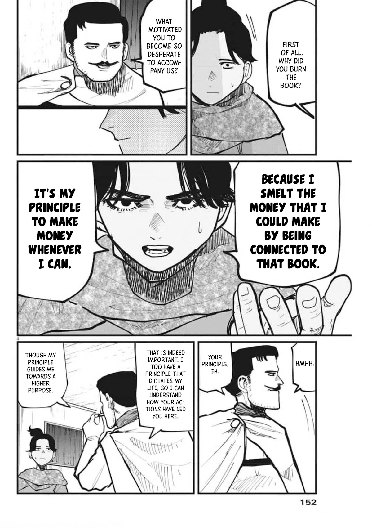 Chi - Chikyuu no Undou ni Tsuite Chapter 43 page 4 - Chapter 43