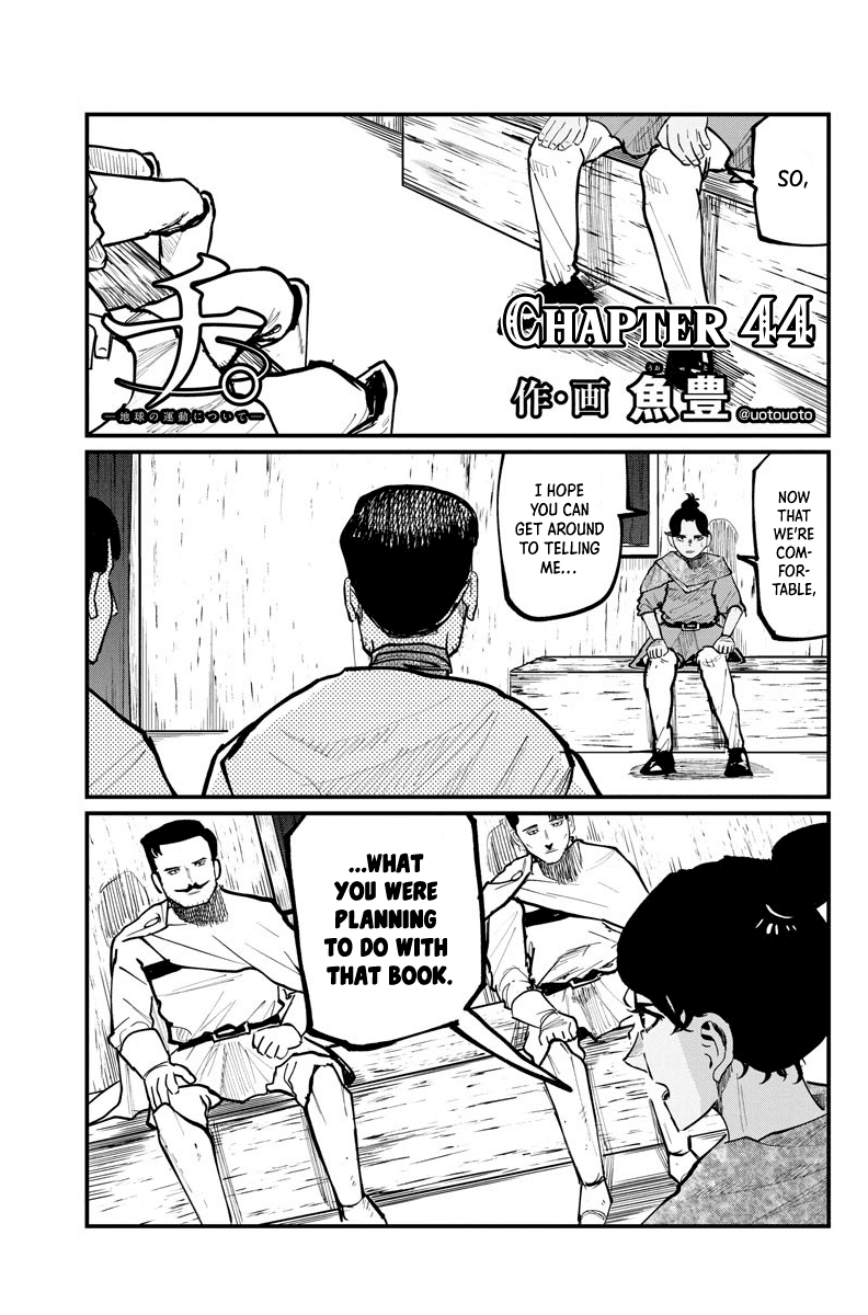 Chi - Chikyuu no Undou ni Tsuite Chapter 44 page 1 - Chapter 44