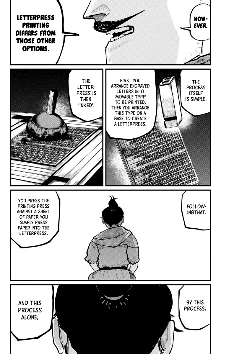 Chi - Chikyuu no Undou ni Tsuite Chapter 44 page 4 - Chapter 44
