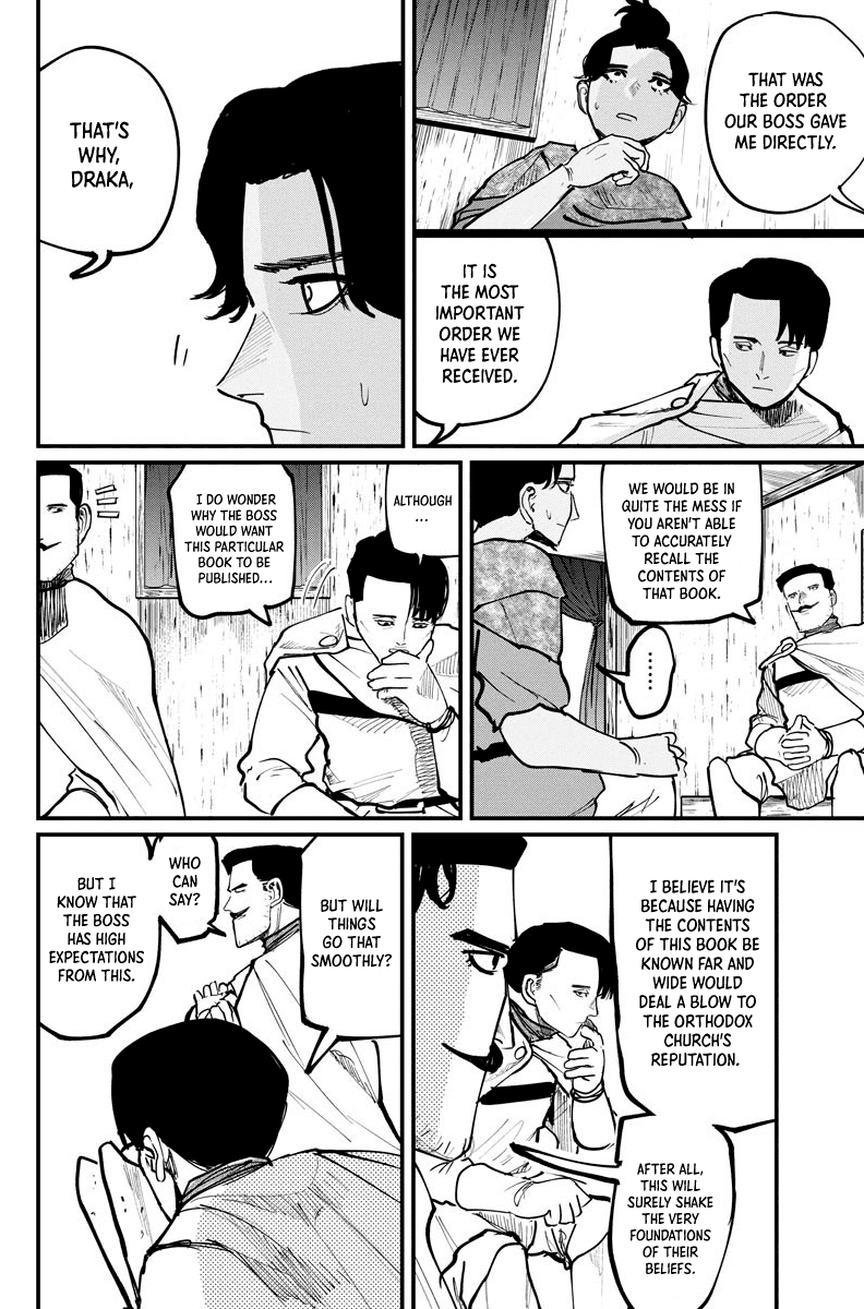 Chi - Chikyuu no Undou ni Tsuite Chapter 44 page 7 - Chapter 44
