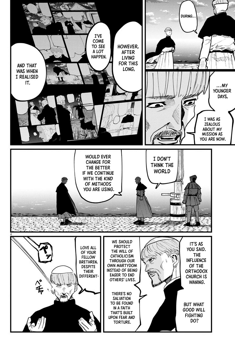 Chi - Chikyuu no Undou ni Tsuite Chapter 45 page 4 - Chapter 45