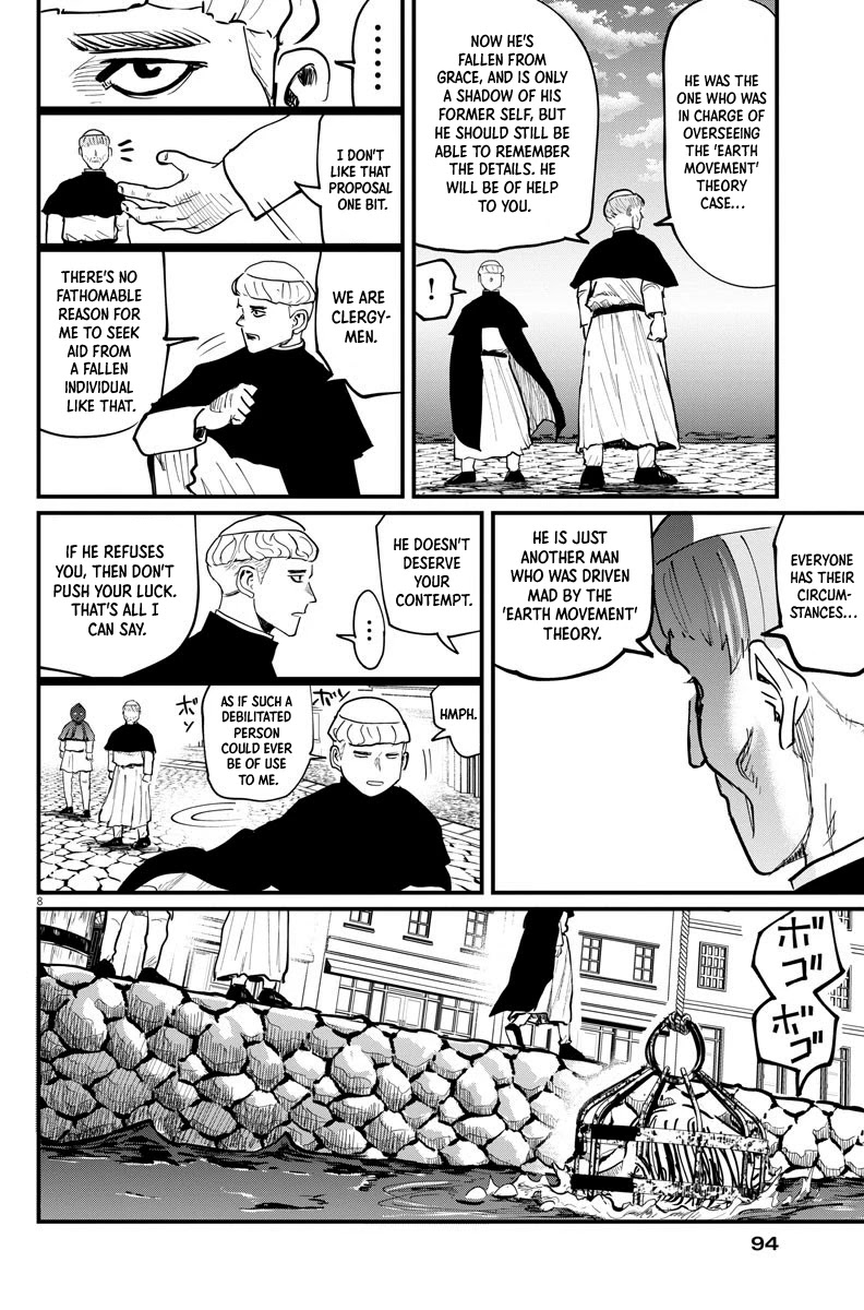 Chi - Chikyuu no Undou ni Tsuite Chapter 45 page 8 - Chapter 45