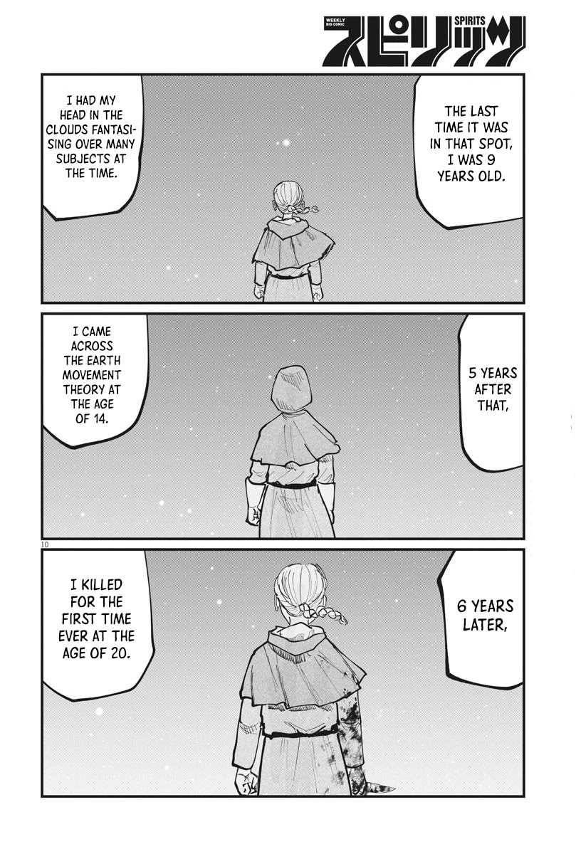 Chi - Chikyuu no Undou ni Tsuite Chapter 46 page 10 - Chapter 46