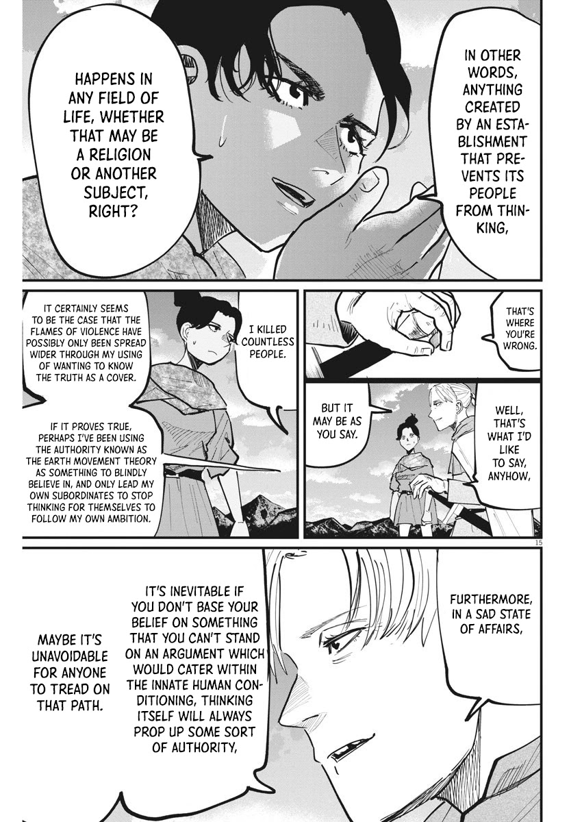 Chi - Chikyuu no Undou ni Tsuite Chapter 46 page 15 - Chapter 46