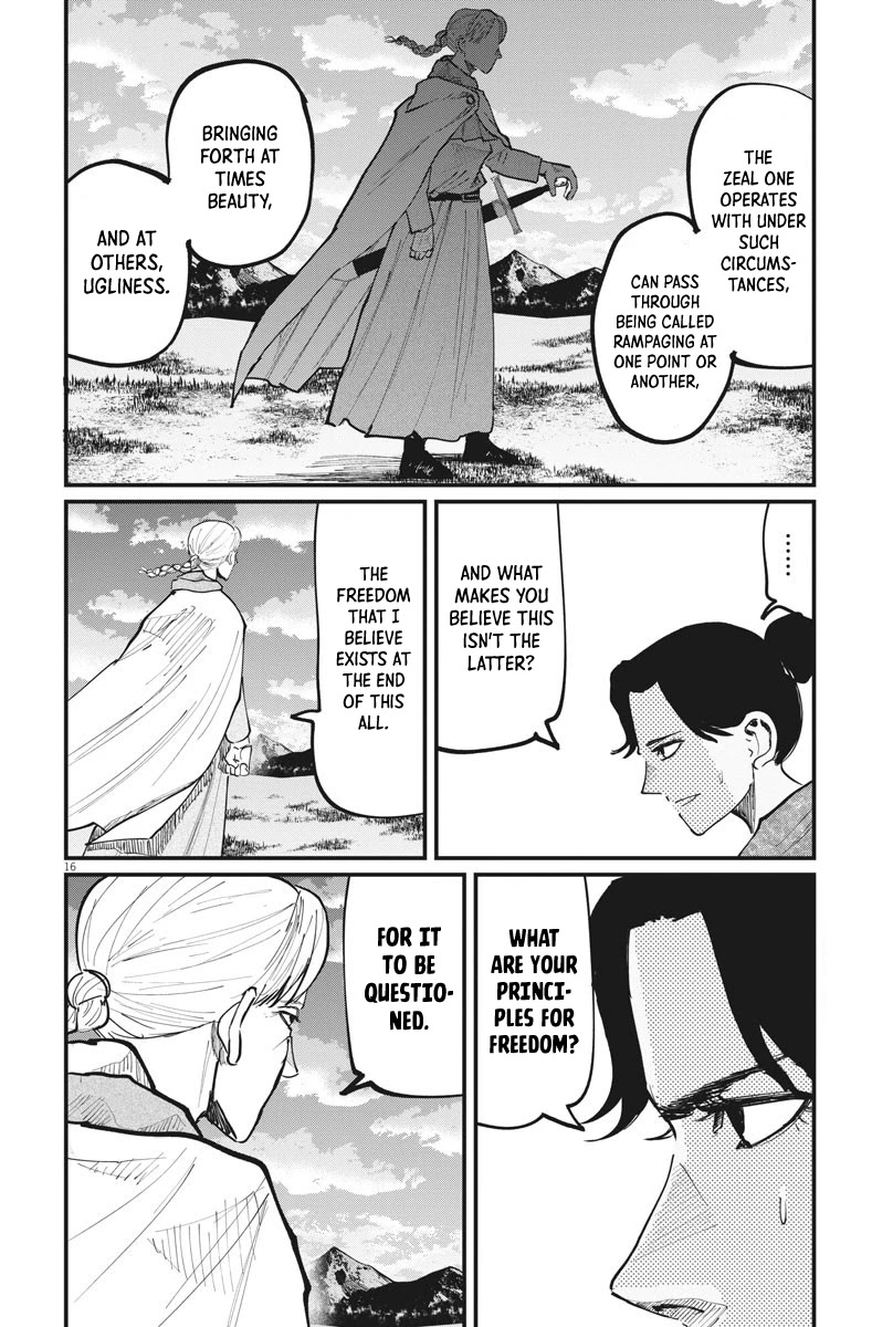 Chi - Chikyuu no Undou ni Tsuite Chapter 46 page 16 - Chapter 46