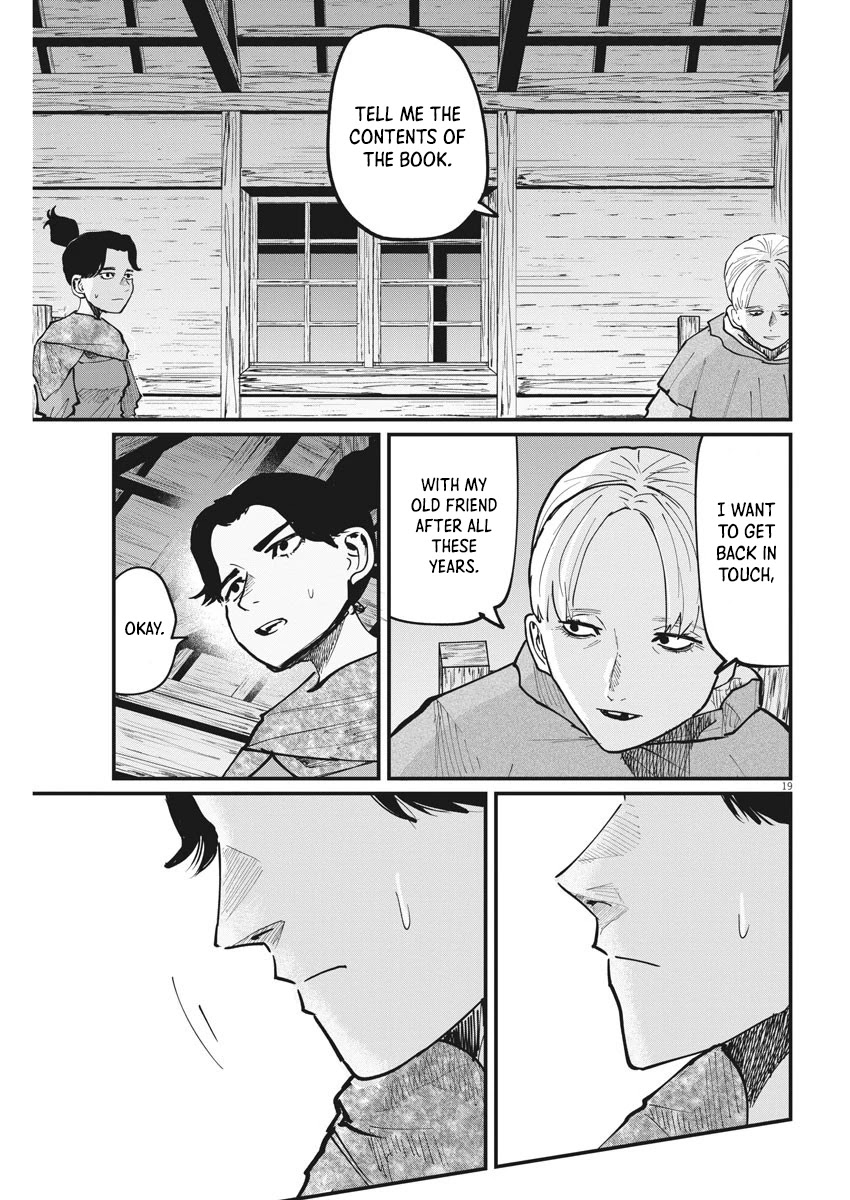 Chi - Chikyuu no Undou ni Tsuite Chapter 46 page 19 - Chapter 46