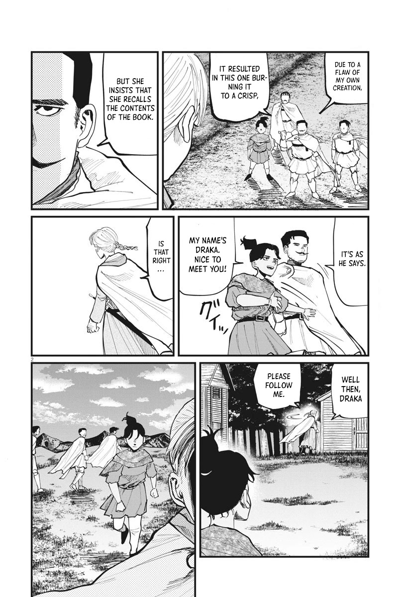 Chi - Chikyuu no Undou ni Tsuite Chapter 46 page 2 - Chapter 46