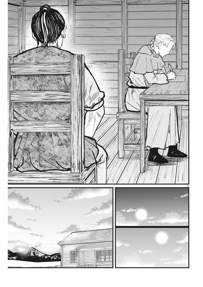 Chi - Chikyuu no Undou ni Tsuite Chapter 46 page 21 - Chapter 46