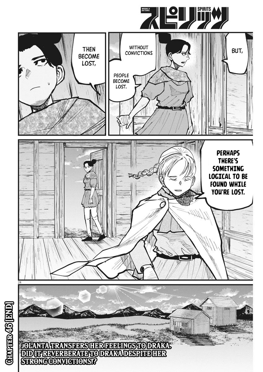 Chi - Chikyuu no Undou ni Tsuite Chapter 46 page 24 - Chapter 46
