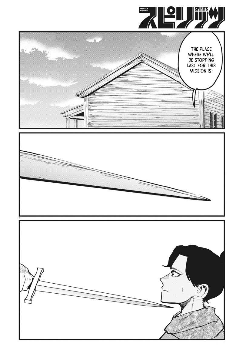 Chi - Chikyuu no Undou ni Tsuite Chapter 46 page 4 - Chapter 46