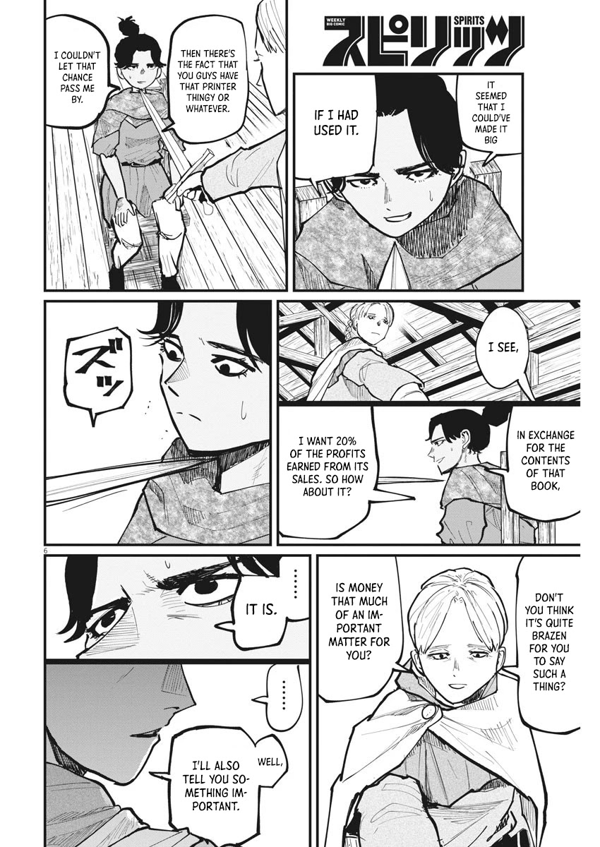 Chi - Chikyuu no Undou ni Tsuite Chapter 46 page 6 - Chapter 46