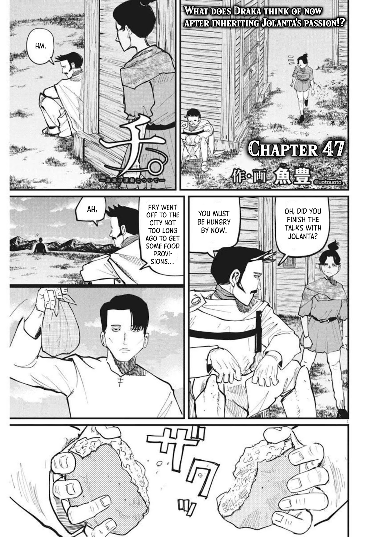 Chi - Chikyuu no Undou ni Tsuite Chapter 47 page 1 - Chapter 47