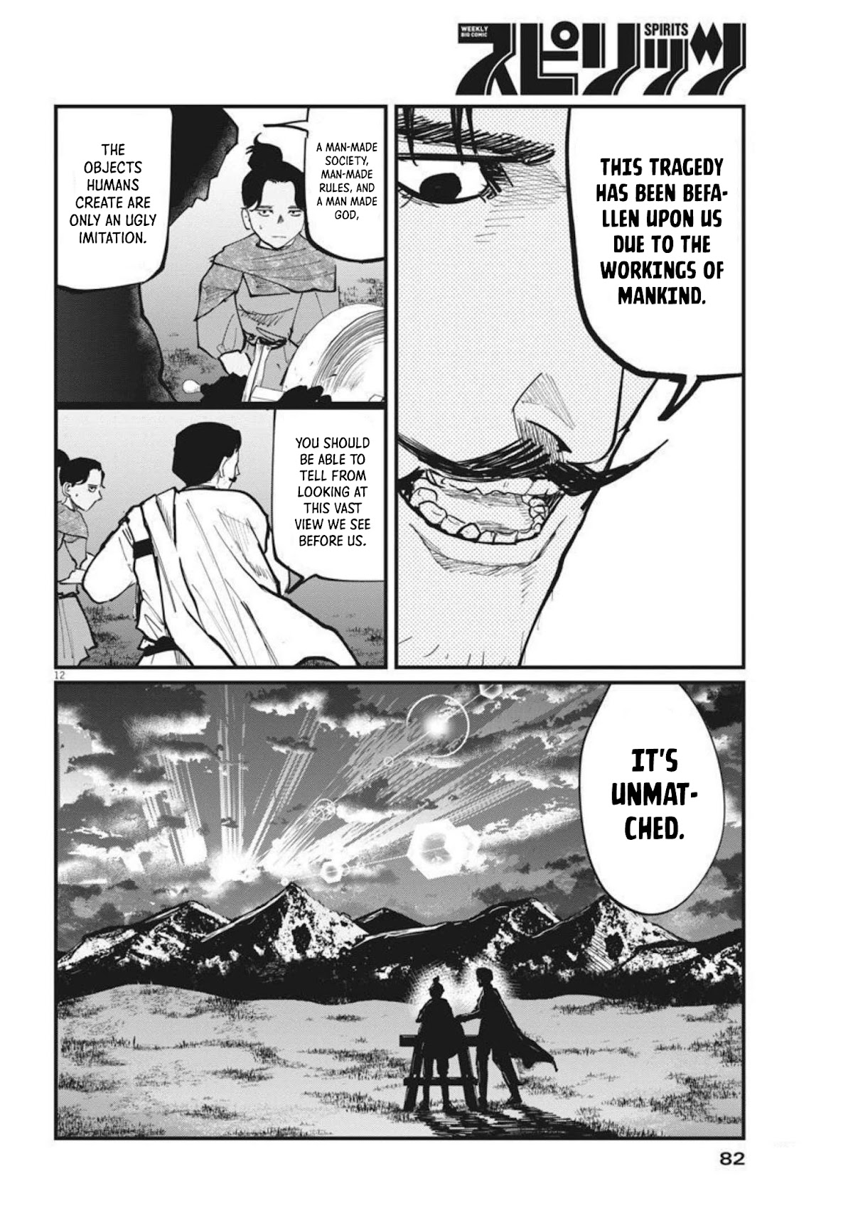 Chi - Chikyuu no Undou ni Tsuite Chapter 47 page 12 - Chapter 47