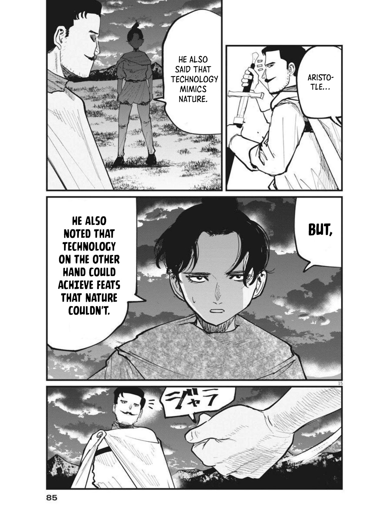 Chi - Chikyuu no Undou ni Tsuite Chapter 47 page 15 - Chapter 47