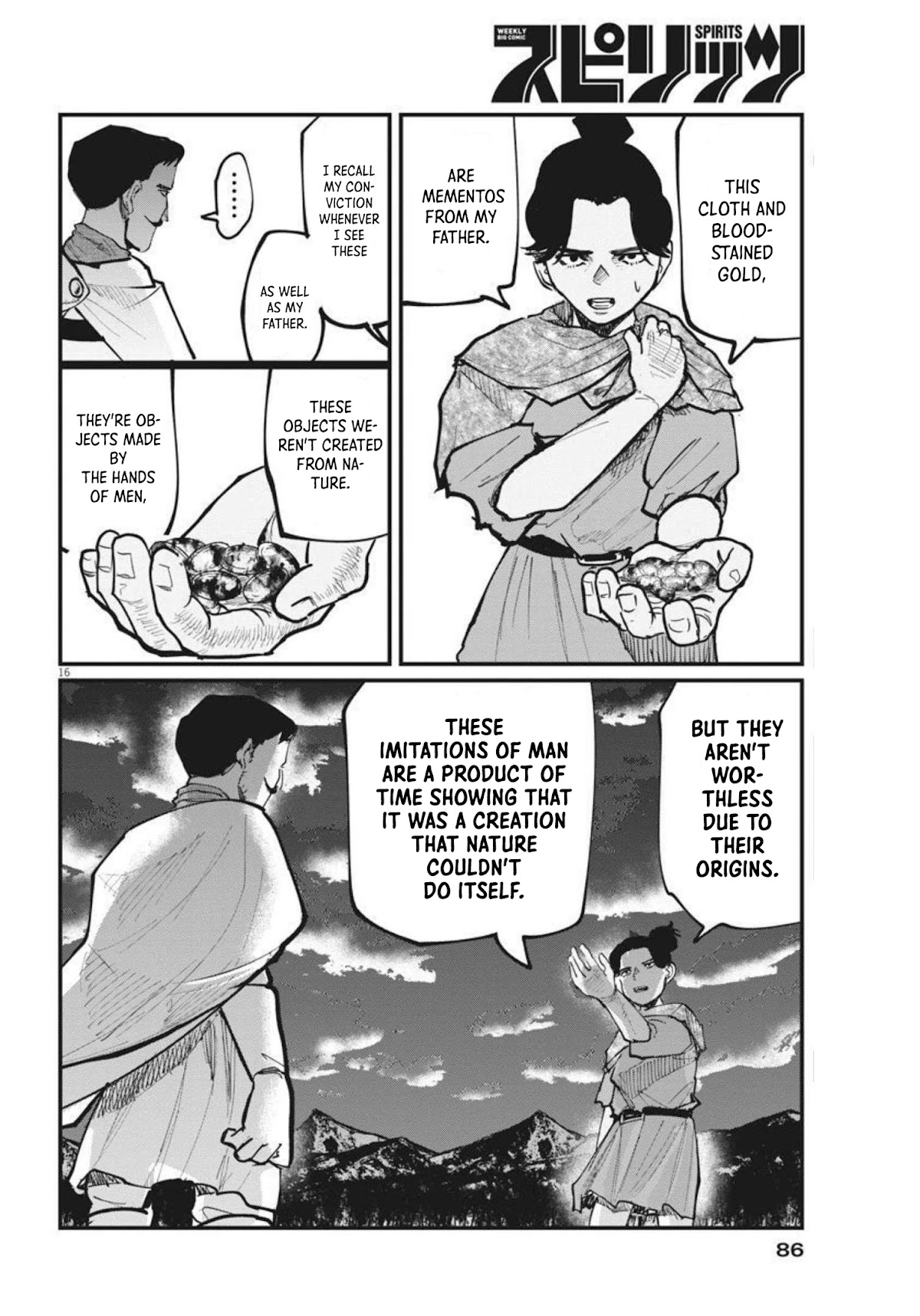 Chi - Chikyuu no Undou ni Tsuite Chapter 47 page 16 - Chapter 47