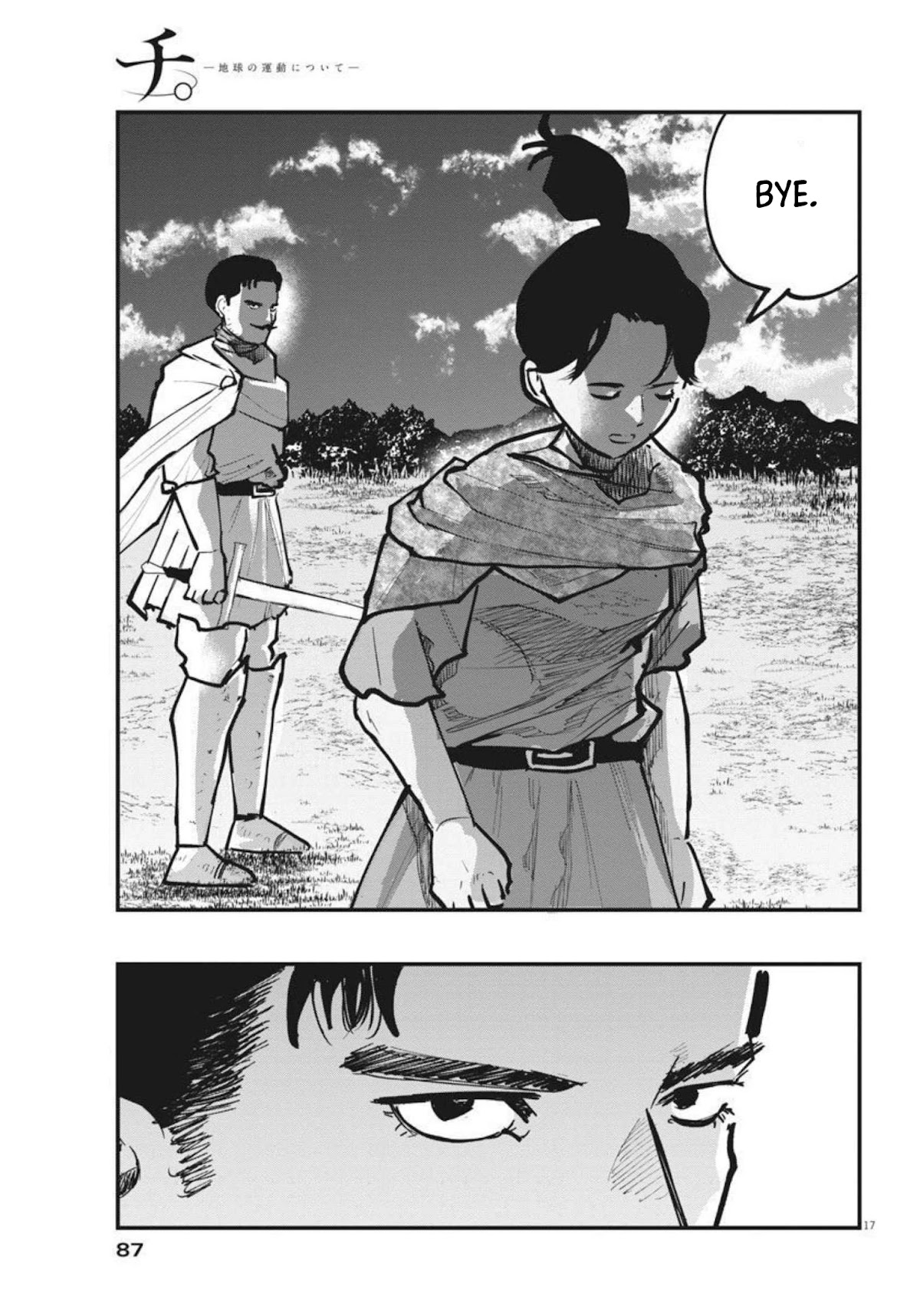 Chi - Chikyuu no Undou ni Tsuite Chapter 47 page 17 - Chapter 47