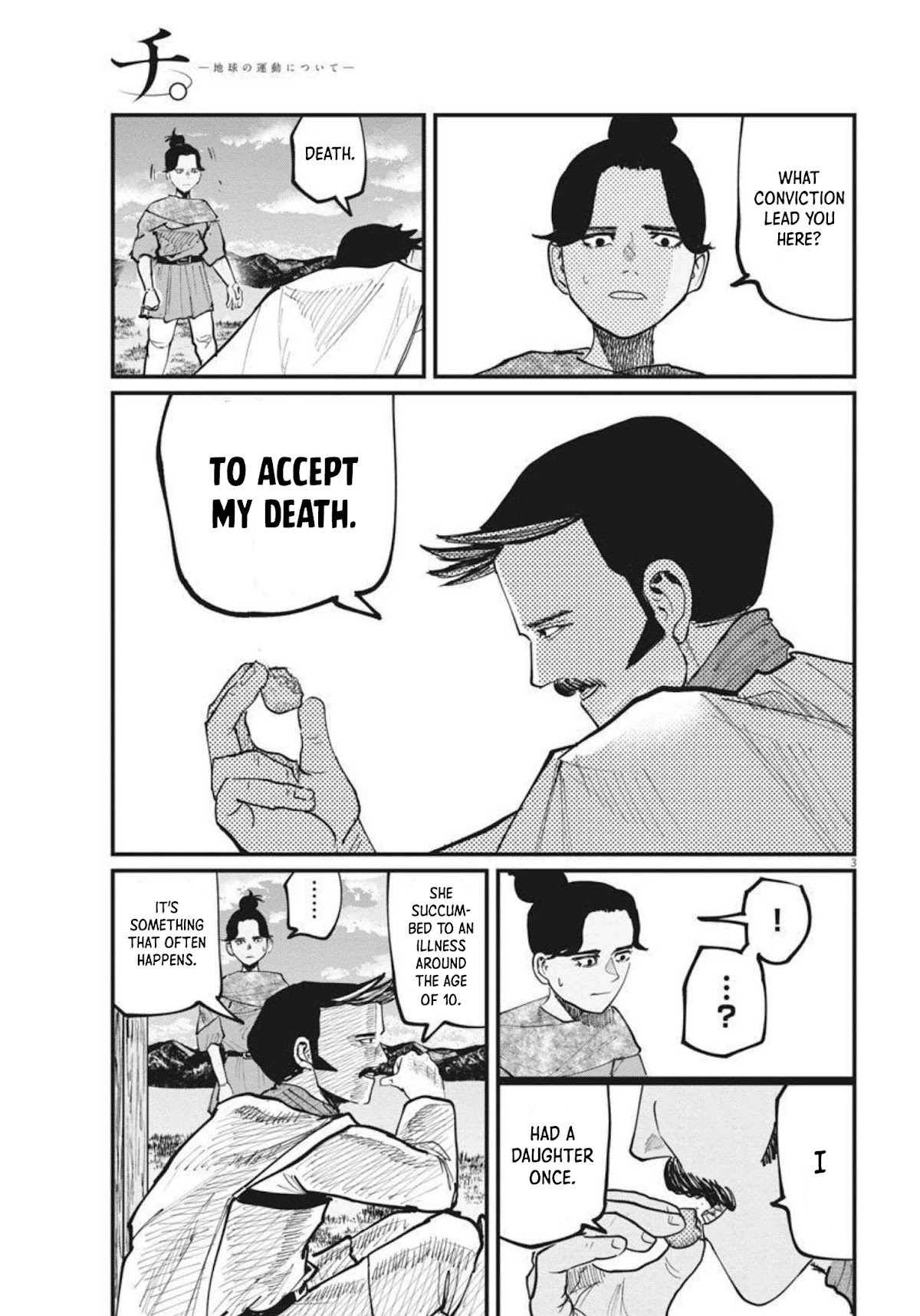 Chi - Chikyuu no Undou ni Tsuite Chapter 47 page 3 - Chapter 47