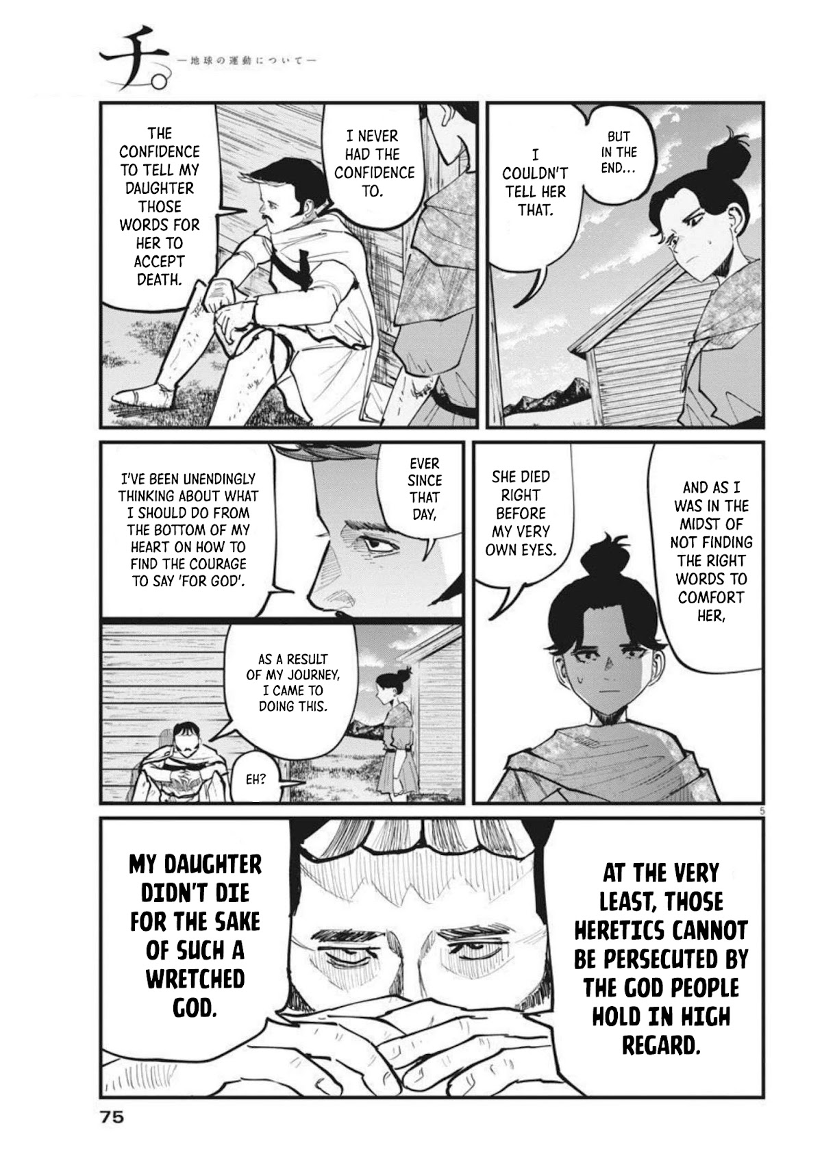 Chi - Chikyuu no Undou ni Tsuite Chapter 47 page 5 - Chapter 47