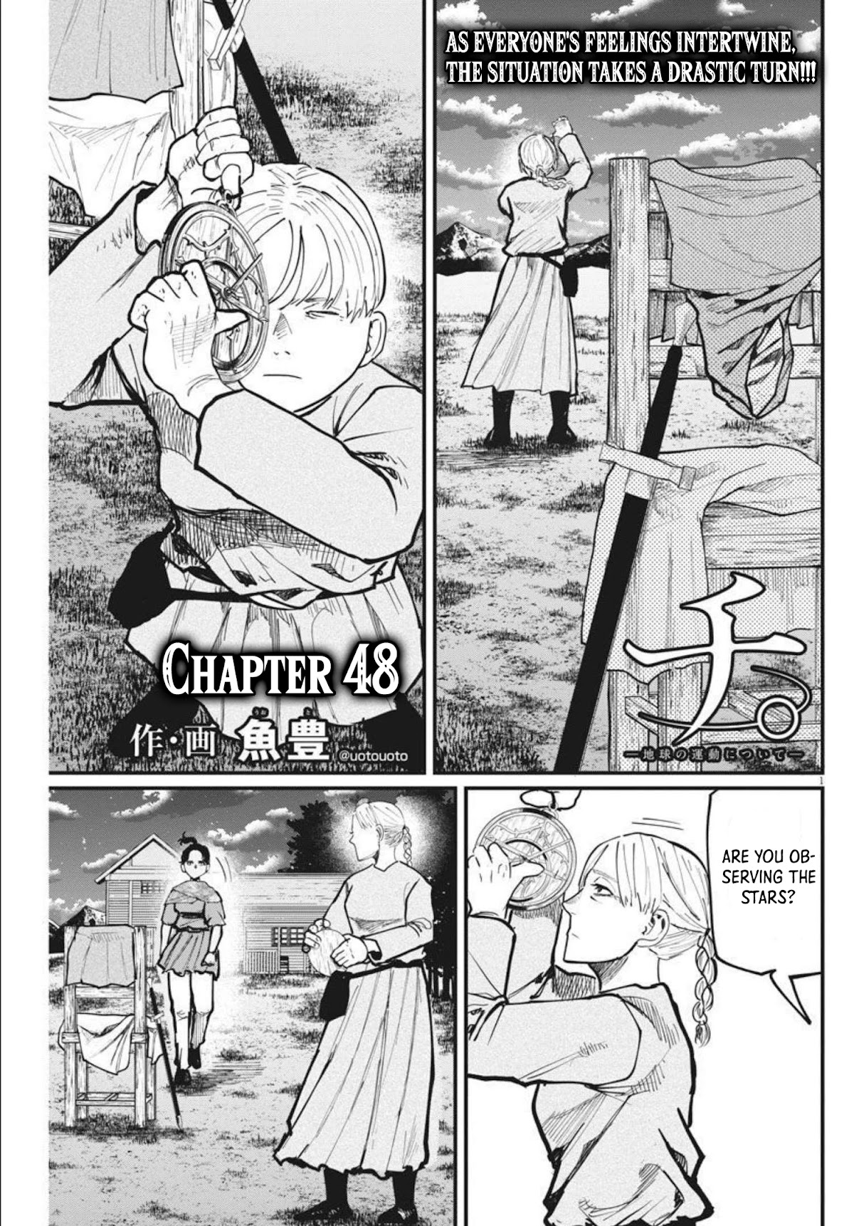 Chi - Chikyuu no Undou ni Tsuite Chapter 48 page 1 - Chapter 48