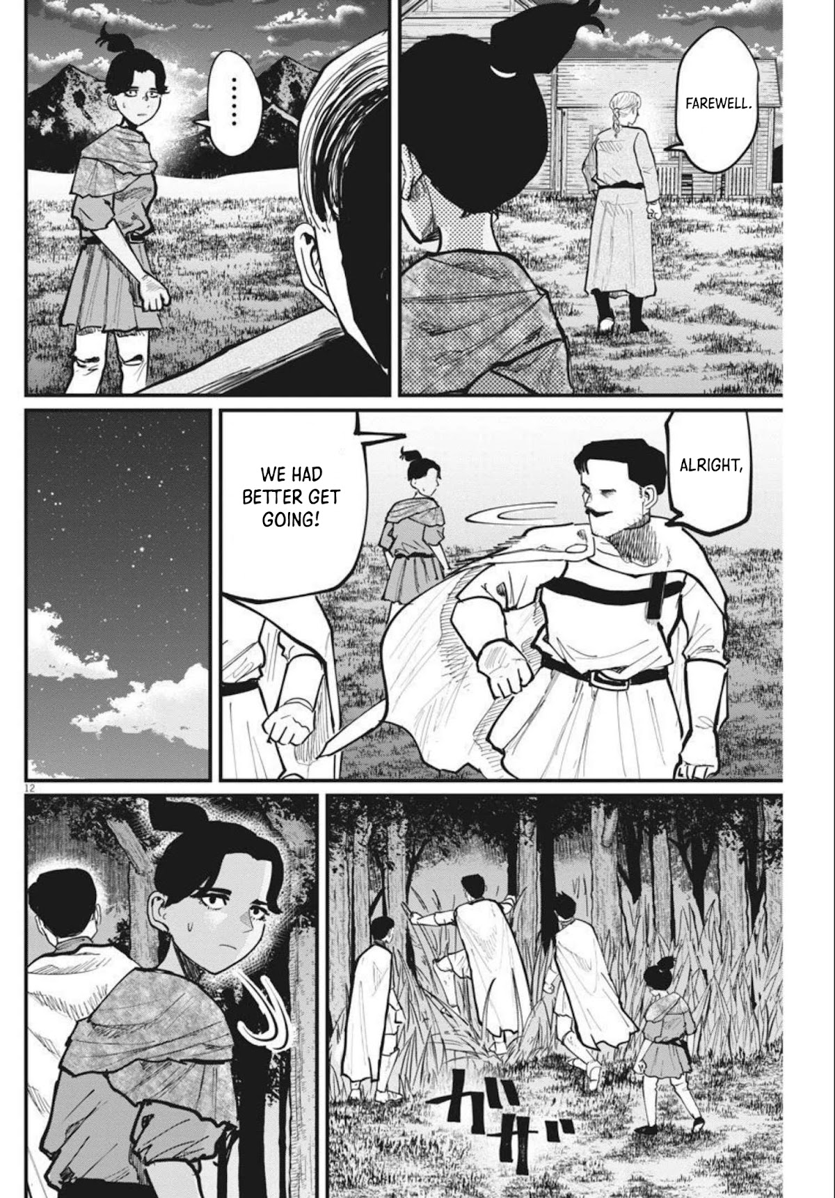 Chi - Chikyuu no Undou ni Tsuite Chapter 48 page 12 - Chapter 48