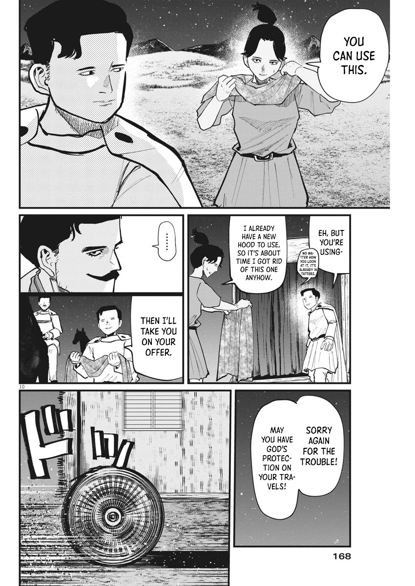 Chi - Chikyuu no Undou ni Tsuite Chapter 49 page 10 - Chapter 49