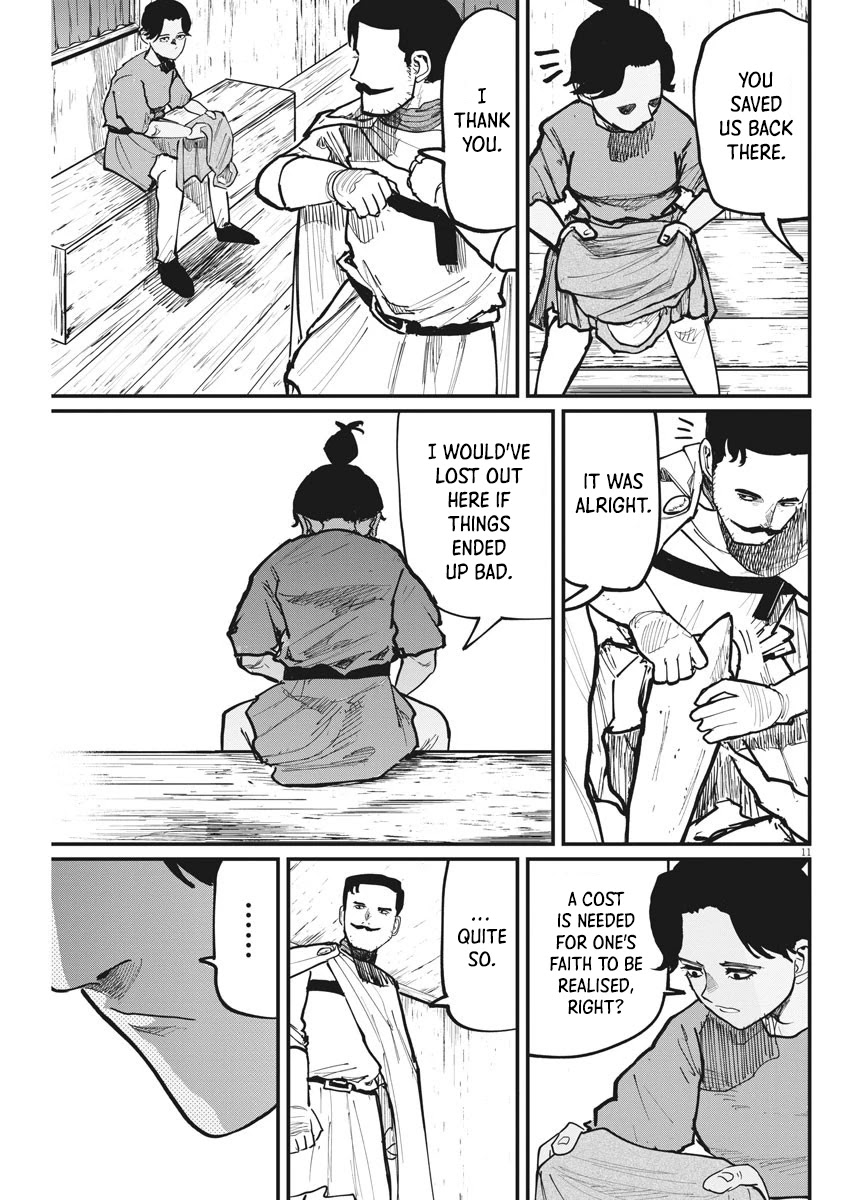 Chi - Chikyuu no Undou ni Tsuite Chapter 49 page 11 - Chapter 49