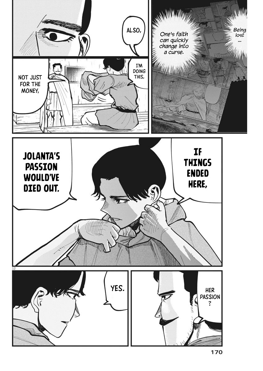 Chi - Chikyuu no Undou ni Tsuite Chapter 49 page 12 - Chapter 49