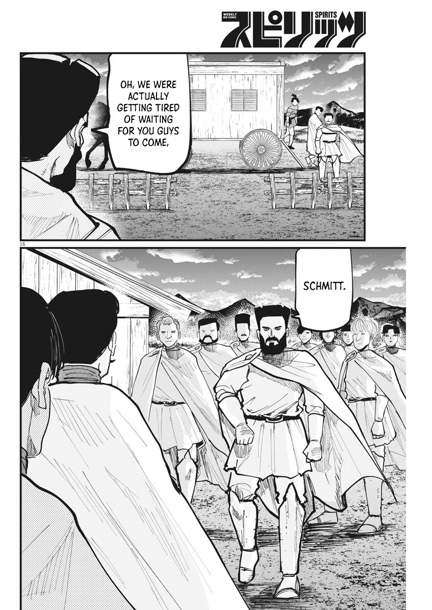 Chi - Chikyuu no Undou ni Tsuite Chapter 49 page 16 - Chapter 49