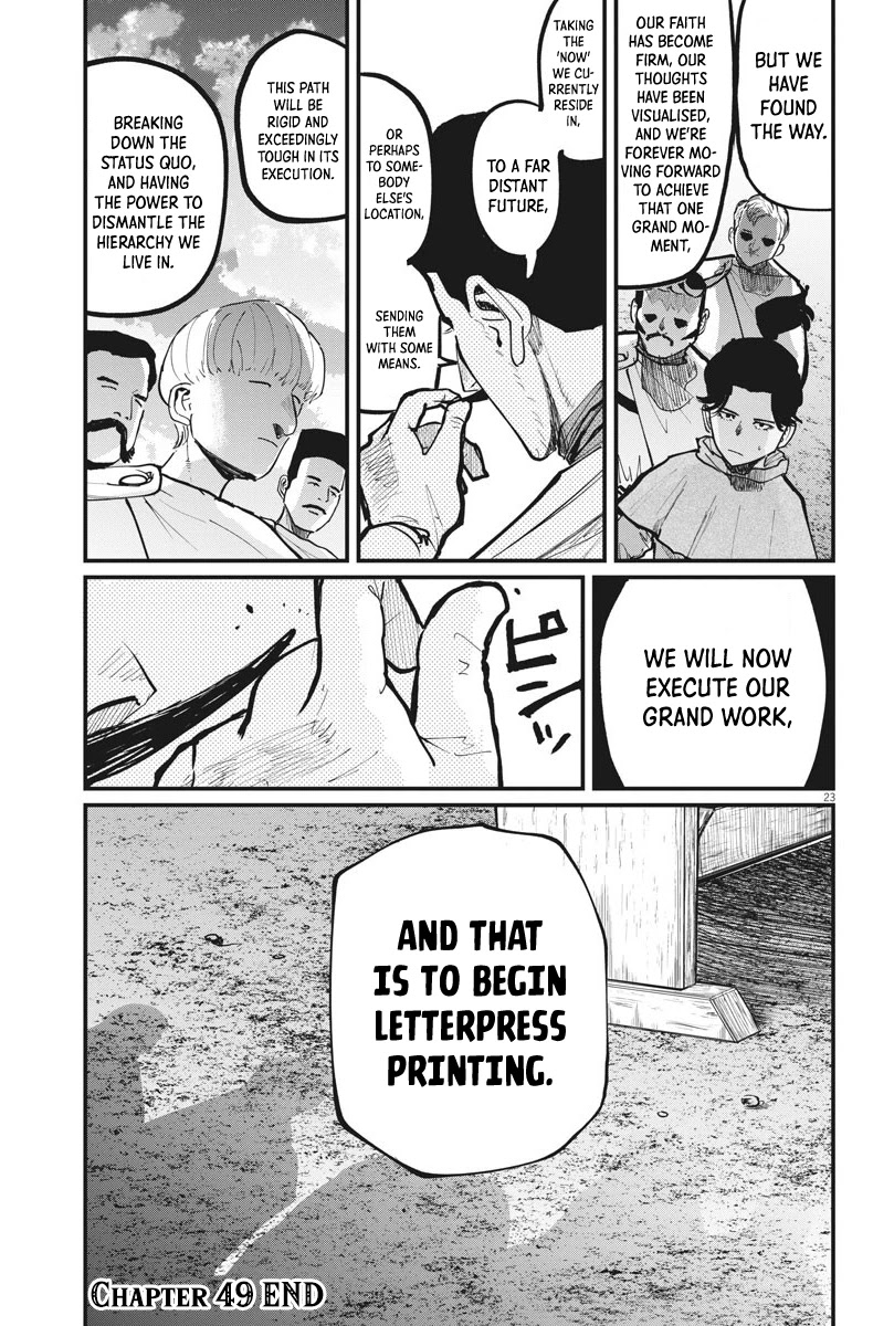 Chi - Chikyuu no Undou ni Tsuite Chapter 49 page 23 - Chapter 49