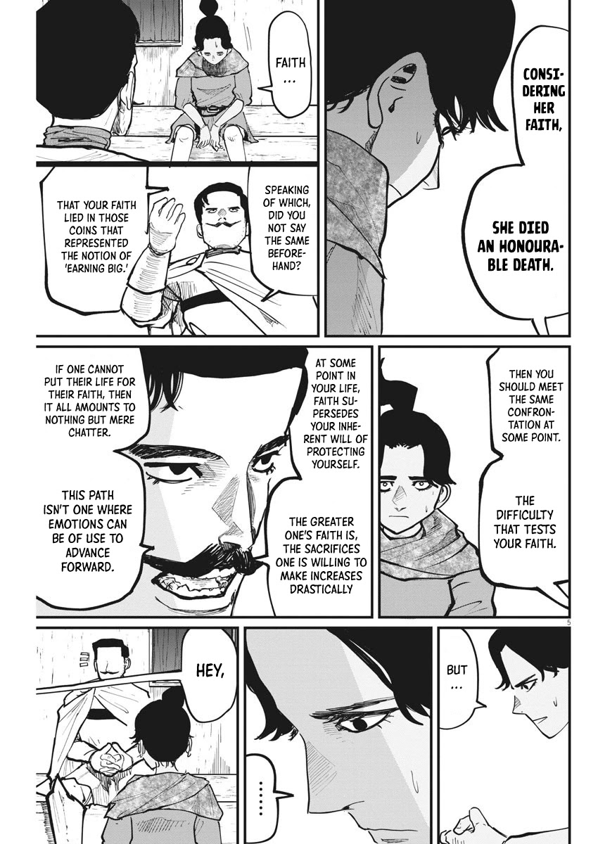 Chi - Chikyuu no Undou ni Tsuite Chapter 49 page 5 - Chapter 49