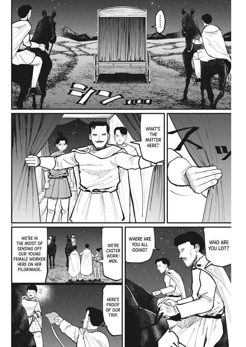 Chi - Chikyuu no Undou ni Tsuite Chapter 49 page 8 - Chapter 49