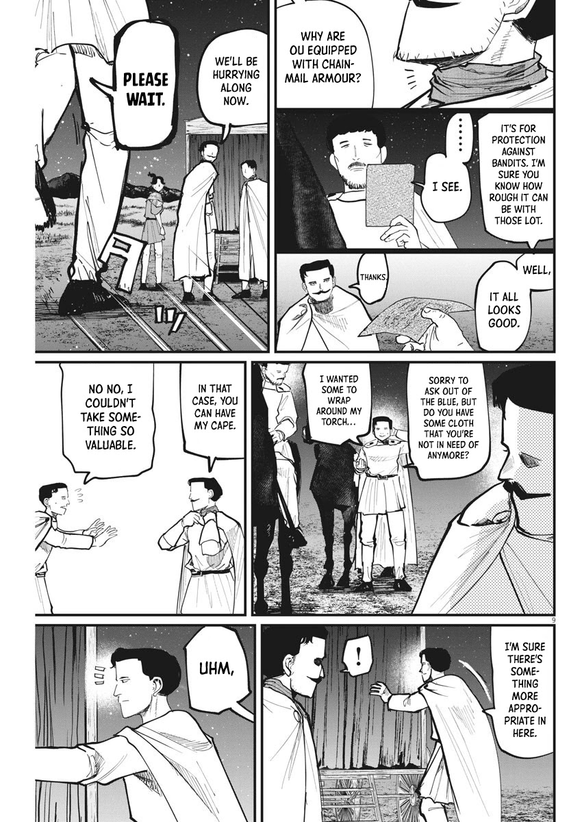 Chi - Chikyuu no Undou ni Tsuite Chapter 49 page 9 - Chapter 49