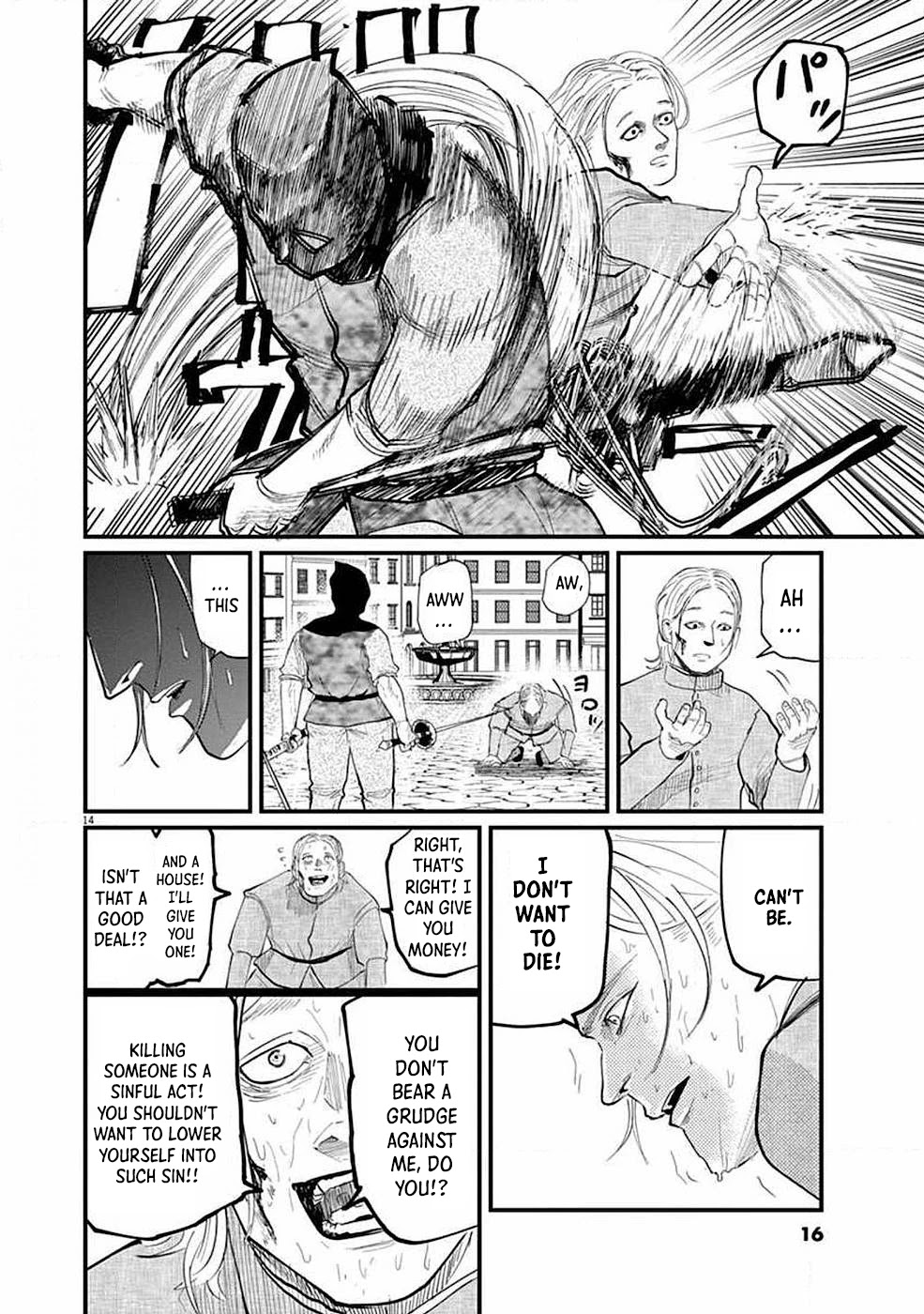 Chi - Chikyuu no Undou ni Tsuite Chapter 5 page 15 - Chapter 5