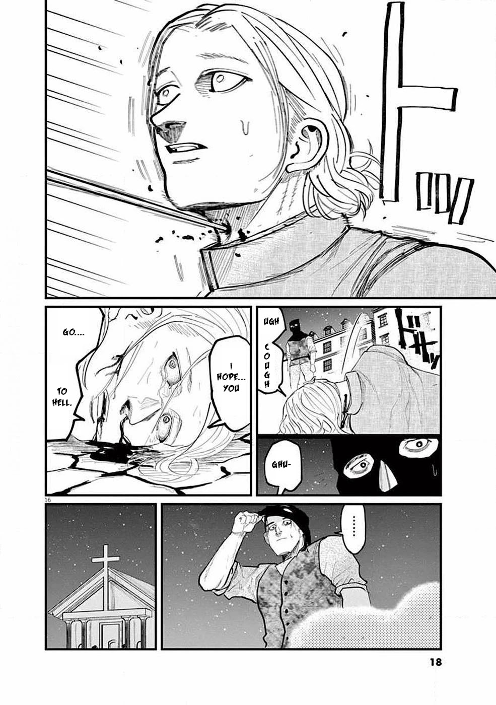 Chi - Chikyuu no Undou ni Tsuite Chapter 5 page 17 - Chapter 5