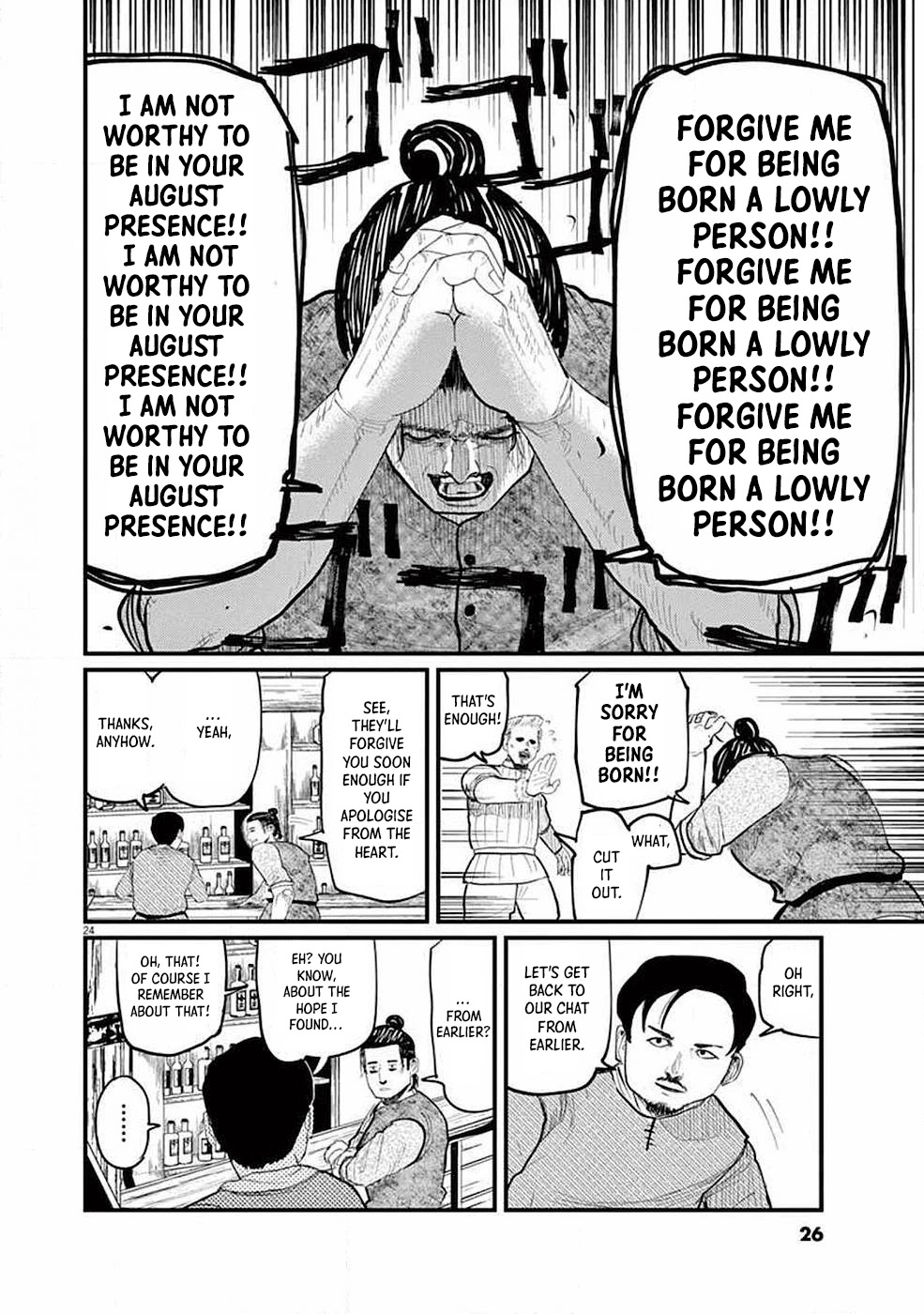 Chi - Chikyuu no Undou ni Tsuite Chapter 5 page 25 - Chapter 5