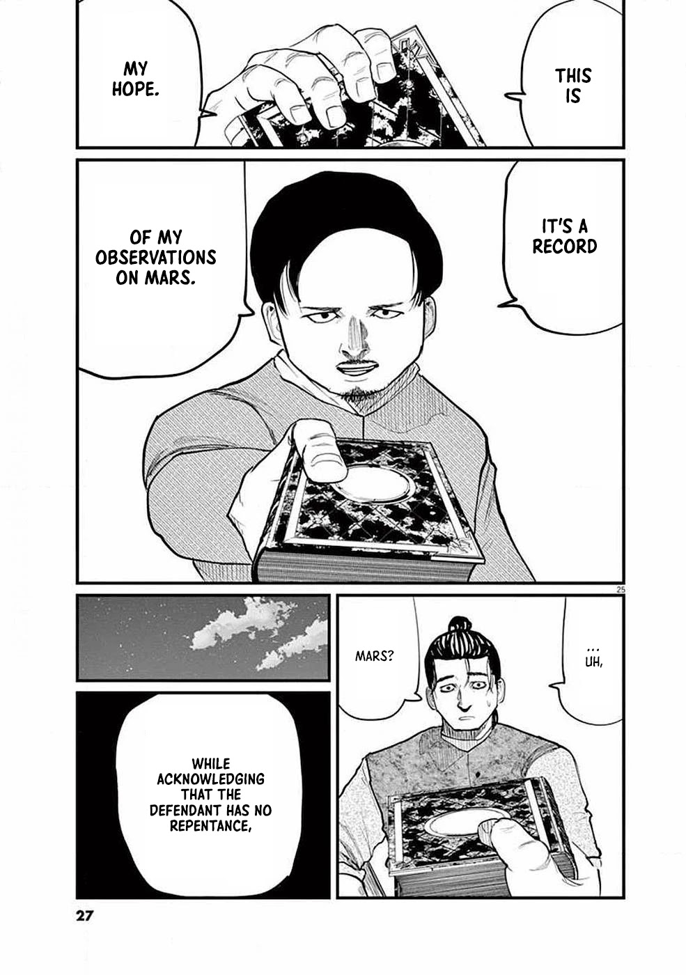 Chi - Chikyuu no Undou ni Tsuite Chapter 5 page 26 - Chapter 5