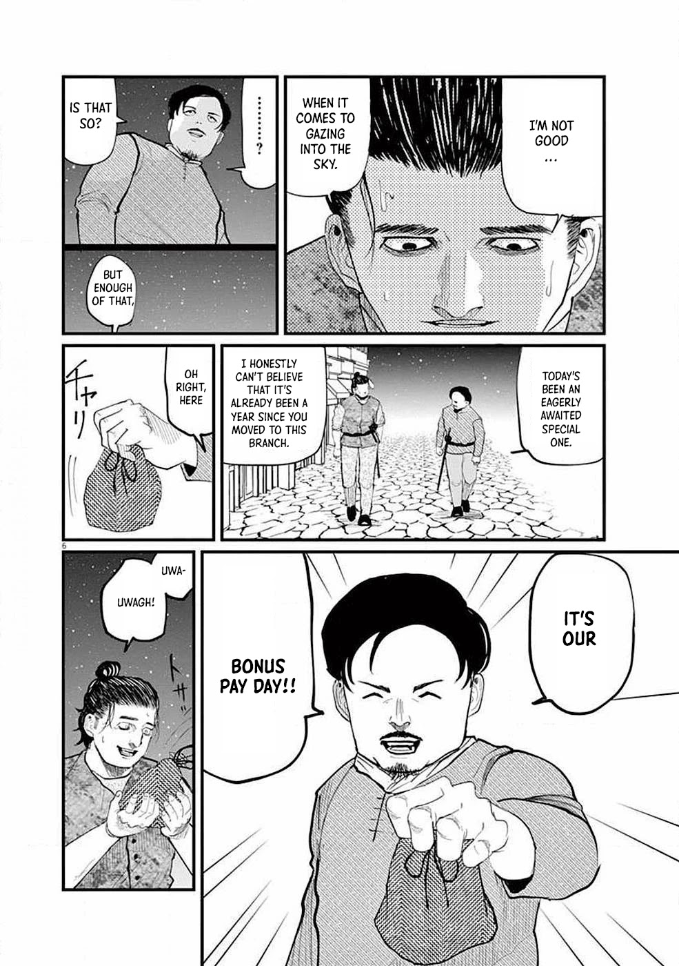 Chi - Chikyuu no Undou ni Tsuite Chapter 5 page 7 - Chapter 5
