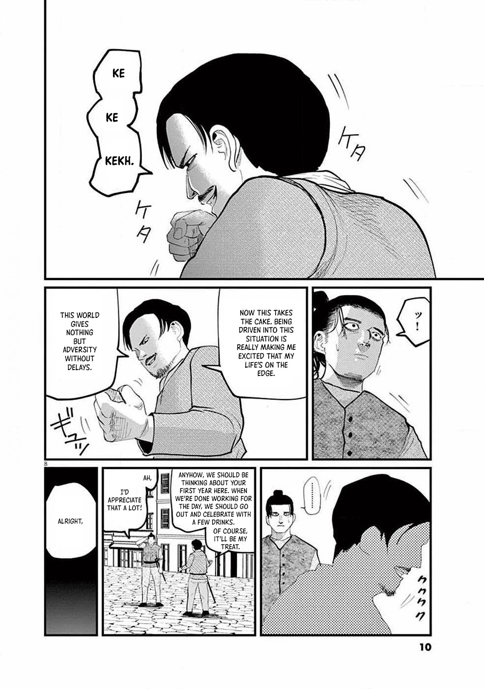 Chi - Chikyuu no Undou ni Tsuite Chapter 5 page 9 - Chapter 5