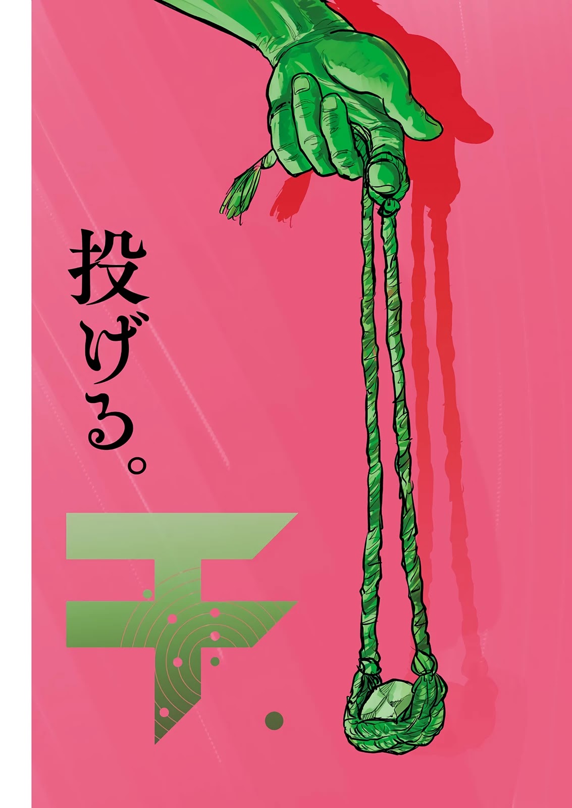 Chi - Chikyuu no Undou ni Tsuite Chapter 50 page 1 - Chapter 50