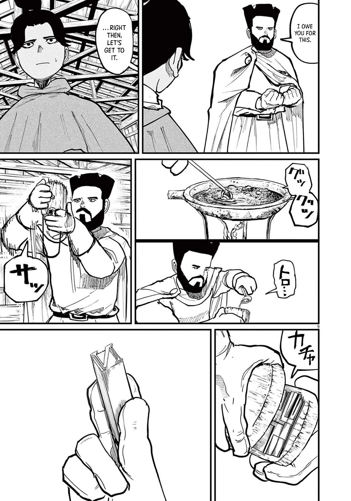Chi - Chikyuu no Undou ni Tsuite Chapter 50 page 11 - Chapter 50