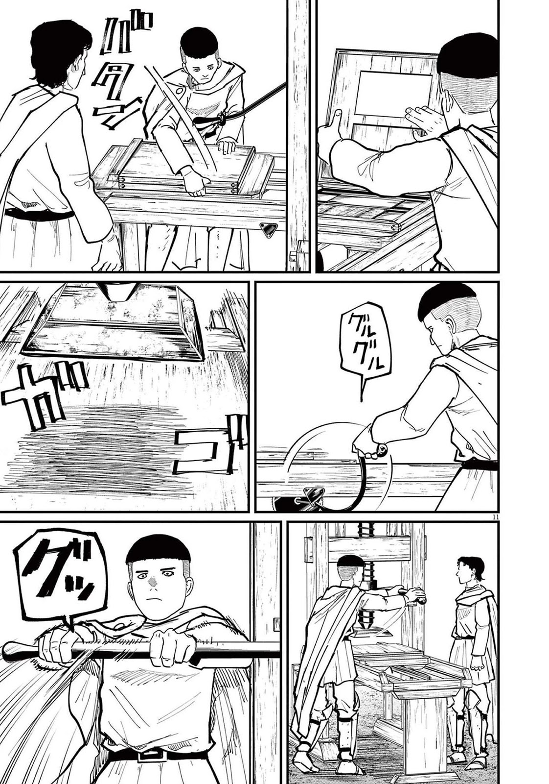 Chi - Chikyuu no Undou ni Tsuite Chapter 50 page 13 - Chapter 50