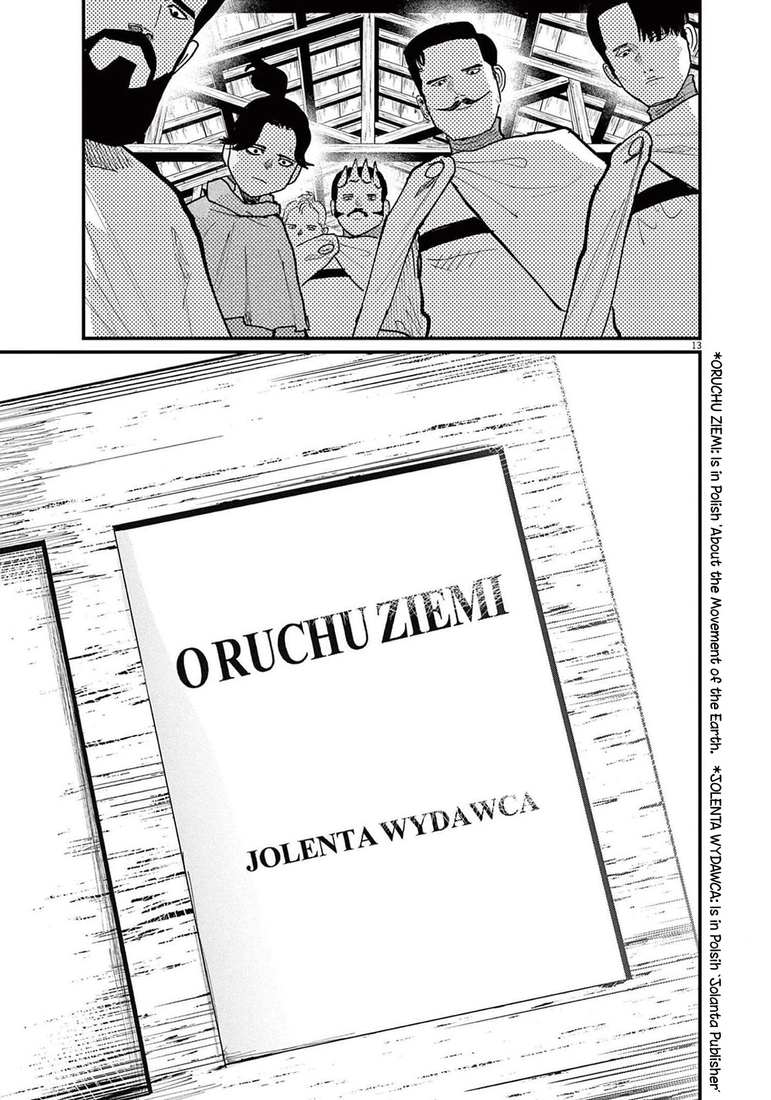Chi - Chikyuu no Undou ni Tsuite Chapter 50 page 15 - Chapter 50