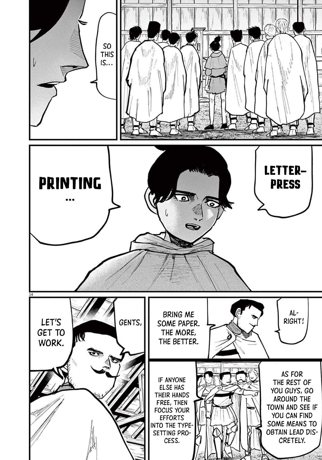 Chi - Chikyuu no Undou ni Tsuite Chapter 50 page 16 - Chapter 50